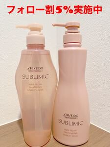 資生堂プロフェッショナル ザ・ヘアケア エアリーフロー シャンプー/トリートメ…