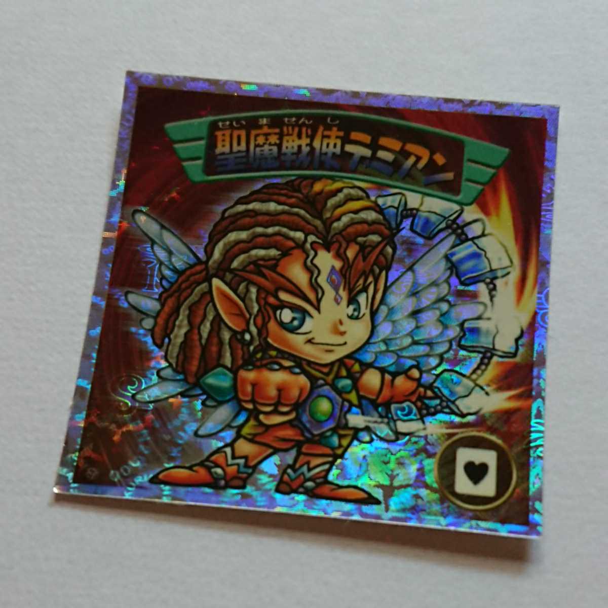 最大49%OFFクーポン 鶯 次界聖魔戦 武器 消しゴム ビッグシール ...