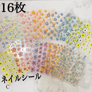 ネイルシール お花系 16シート