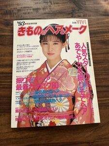 ヤフオク 着物 アイドル 芸能人 アート エンターテインメント の落札相場 落札価格 ヤフオク 着物 アイドル 芸能人 アート エンターテインメント の落札相場 落札価格