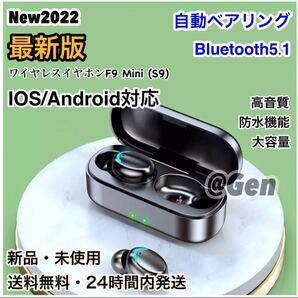 最新ワイヤレスイヤホン イヤフォン Bluetoothイヤホン ブルートゥース HIFI高音質 IPX7防水