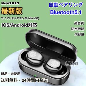 最新ワイヤレスイヤホン イヤフォン Bluetoothイヤホン ブルートゥース HIFI高音質 IPX7防水