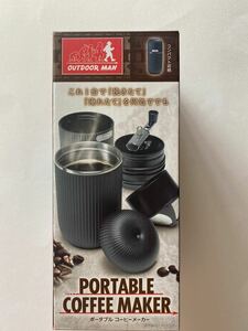 ポータブル　コーヒーメーカー　kk-00417BK