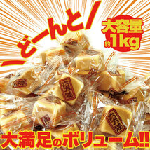 六方焼どっさり1kg/和菓子スイーツ,大量茶菓子,あんこ,おまんじゅう_画像3