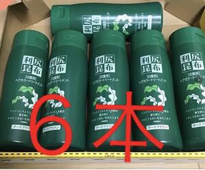 新品未開封】 利尻昆布 白髪用ヘアカラートリートメント ダークブラウン6本