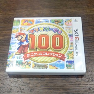 マリオパーティ100 ミニゲームコレクション ニンテンドー3DS ソフト