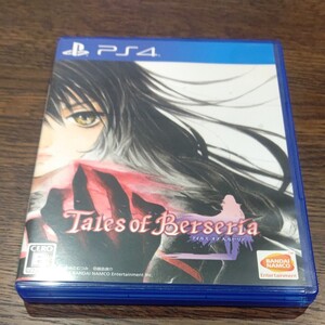 テイルズオブベルセリア PS4ソフト