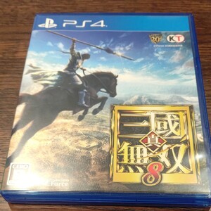 真・三國無双8 PS4ソフト 三国無双8
