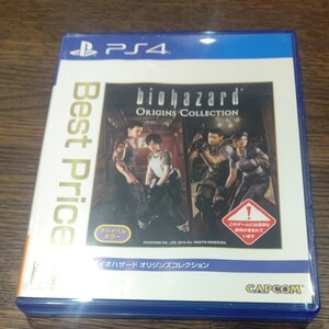 PS4 バイオハザード オリジンズコレクション BEST Price