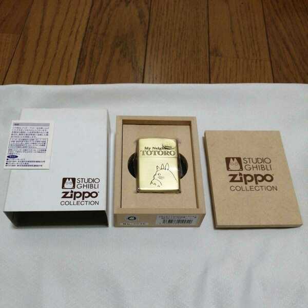 2001年 となりのトトロ Zippo　スタジオジブリ 