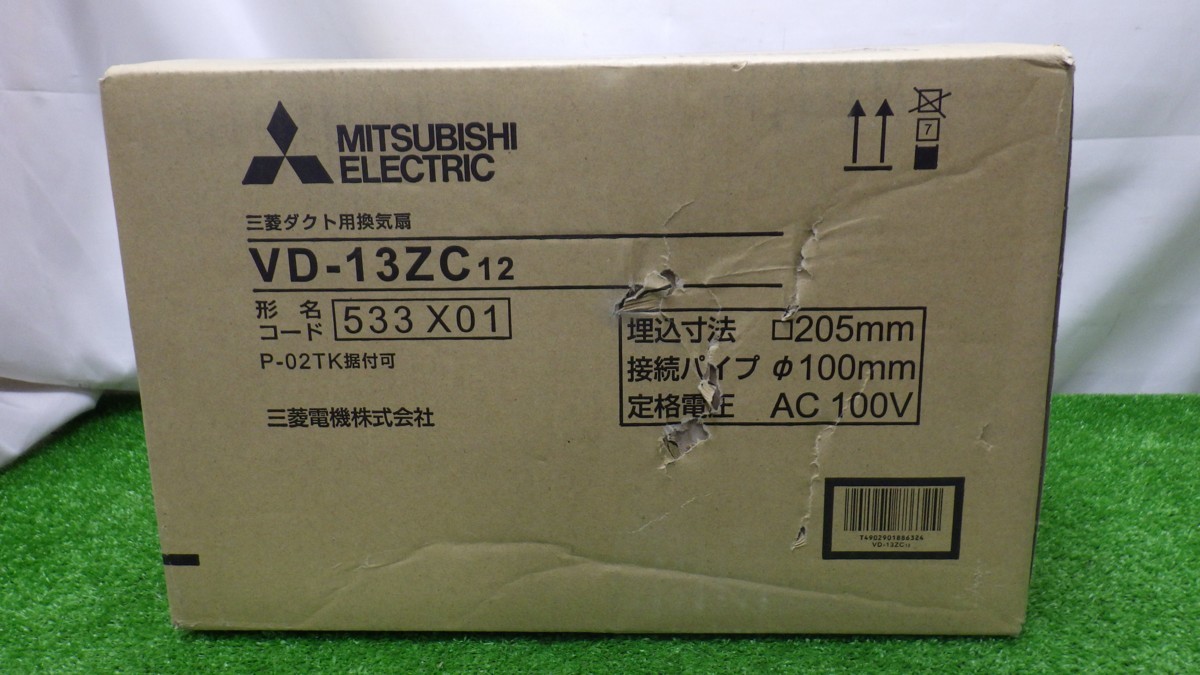 人気超歓迎 VD-15ZXP12-Z 三菱電機 換気扇 ダクト用換気扇 天井埋込形