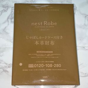 じゃばらカードケース付き本革財布
