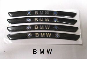 【新品・即決】ブラック BMW ビーエム ホイール タイヤ ボディ リムステッカー 0.8cm × 9cm 4個セット