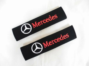 【新品・即決】メルセデス ベンツ Benz シートベルト パッド カバー　左右 ２個セット 26cm 刺繍
