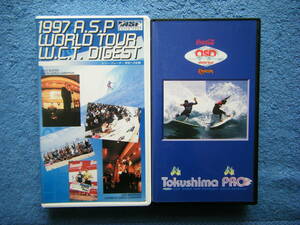 即決中古VHSビデオ2本 「'97 ASPワールドツアー WCTダイジェスト」,「Tokushima PRO A.S.P WORLD TOUR 60分」 / 詳細は写真5～10をご参照