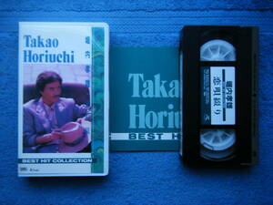  prompt decision used VHS video . inside . male /....BEST HIT COLLECTION /gaki. about as with, love .. every day other / bending eyes * details is photograph 5~10.. reference 