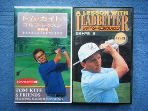  prompt decision used VHS video 2 ps [ Tom * kite Golf lesson base compilation ],[ red betta -. Golf lesson swing compilation ] / details is photograph 5~9.. reference 