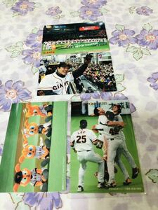 カルビープロ野球チップスカード セット売り 読売ジャイアンツ 巨人 メモリアル 原辰徳