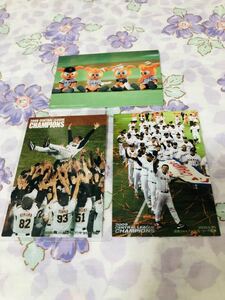 カルビープロ野球チップスカード セット売り 読売ジャイアンツ 巨人 メモリアル