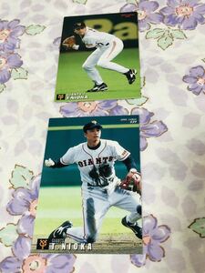 カルビープロ野球チップスカード セット売り 読売ジャイアンツ 巨人 二岡智宏