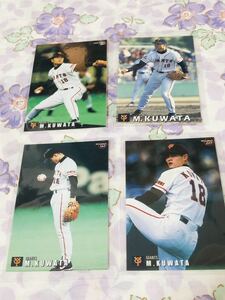  Calbee Professional Baseball chip s card set sale Yomiuri Giants . person mulberry rice field genuine .