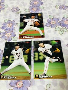 カルビープロ野球チップスカード セット売り 読売ジャイアンツ 巨人 上原浩治 