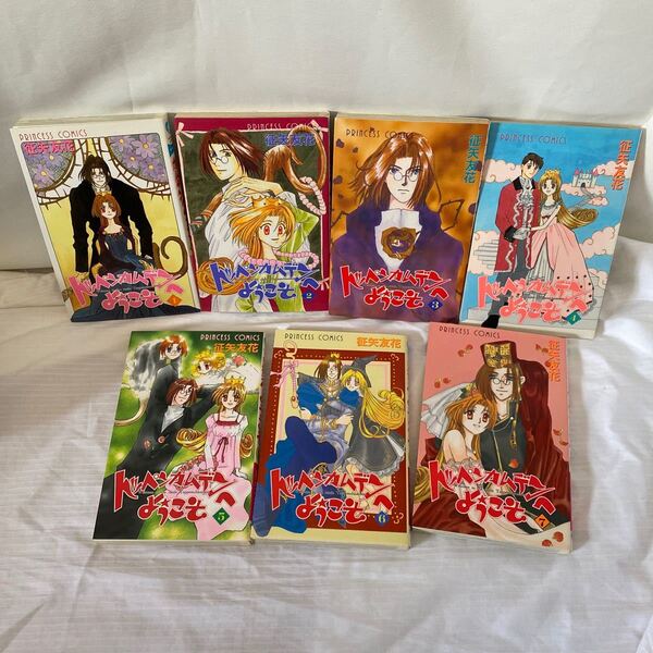 トッペンカムデンへようこそ (1) プリンセスC/征矢友花 (著者)