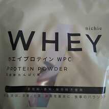 ニチエー ホエイプロテイン WPC 1kg_画像3