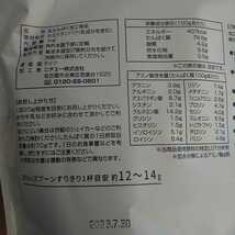 ニチエー ホエイプロテイン WPC 1kg_画像5