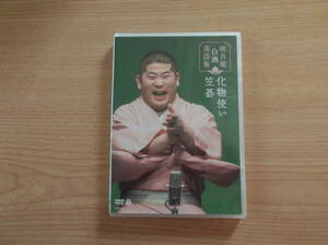 ! comic story DVD peach month . white sake comic story compilation *. thing using,. Go!