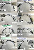 クラリオン/ホンダ用 　3P車速/リバース/パーキング配線　(アンテナ変換/電源関連品あります:オプション)_画像10