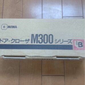 ドア・クローザM300シリーズ　MIWA　美和ロック株式会社
