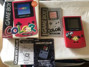 【美品】ゲームボーイカラーレッド本体