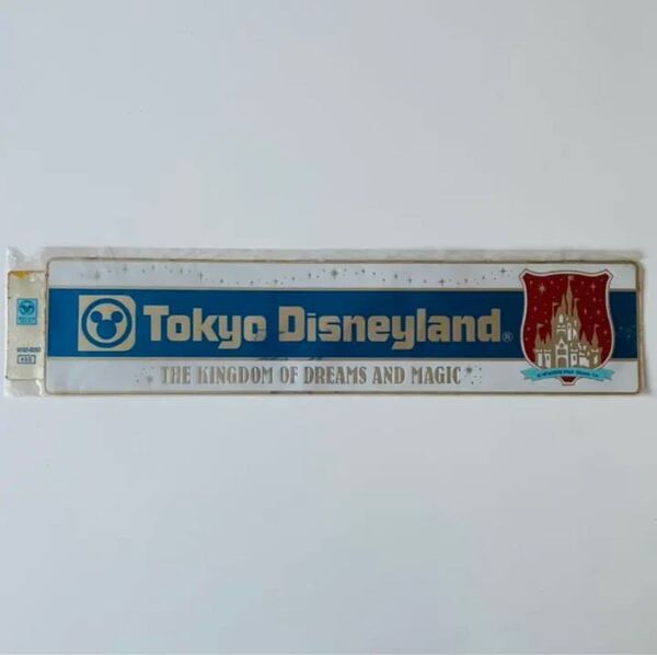 【未開封品】 東京ディズニーランド バンパーステッカー