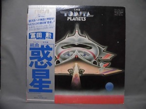 中古 12”LP レコード 国内盤 RVC-2111 / 冨田勲 Tomita The Planets / 1977 帯付