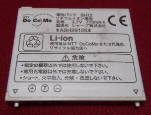 ジャンク品★NTTドコモ★電池パック★SH12★定格3.7V 770mAh 5.4Wh★シャープ★Li-ion リチウムイオン電池★DoCoMo