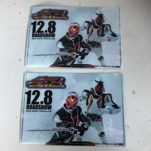 仮面ライダー　マスクケース　2枚セット　未使用