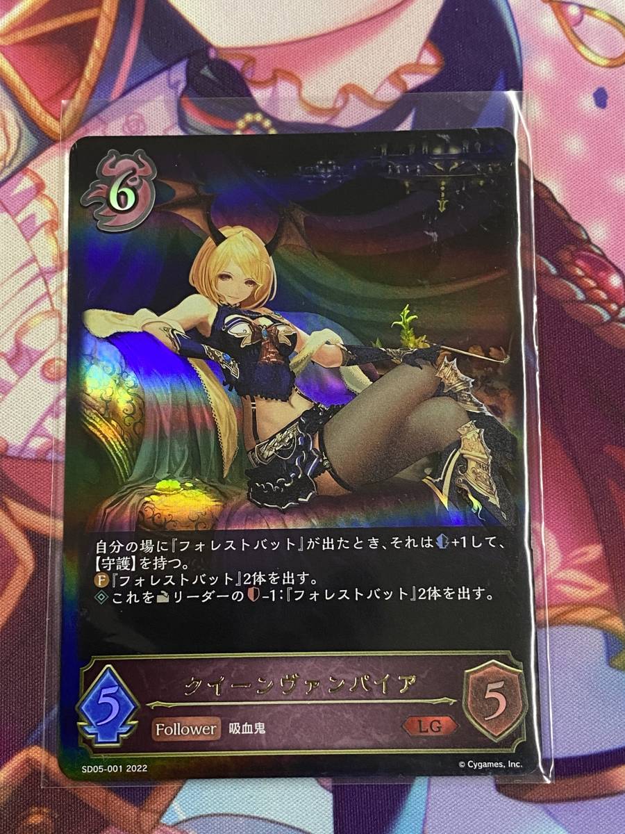最新入荷 【美品】クイーンヴァンパイア上位者限定リアルプロモカード