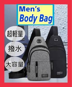 メンズ ボディバッグ ショルダーバッグ ワンショルダー 軽量 撥水 ブラック