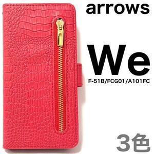 arrows We F-51B/FCG01/A101FC ファスナー/ 手帳ケース/小銭入れ代わりになって便利♪