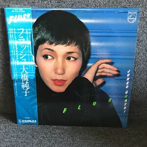 LP-005 大橋純子 & 美乃家セントラルステーション FLUSH LP 土屋昌巳 筒美京平 佐藤健 坂本龍一 松原正樹 村岡建 新田一郎 和モノAtoZ