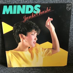 LP-005 Minds 大橋純子の世界II LP 竜真知子 筒美京平 船山基紀 林哲司 康珍化 佐藤健 萩田光雄 三浦徳子 鈴木キサブロー 和モノAtoZ