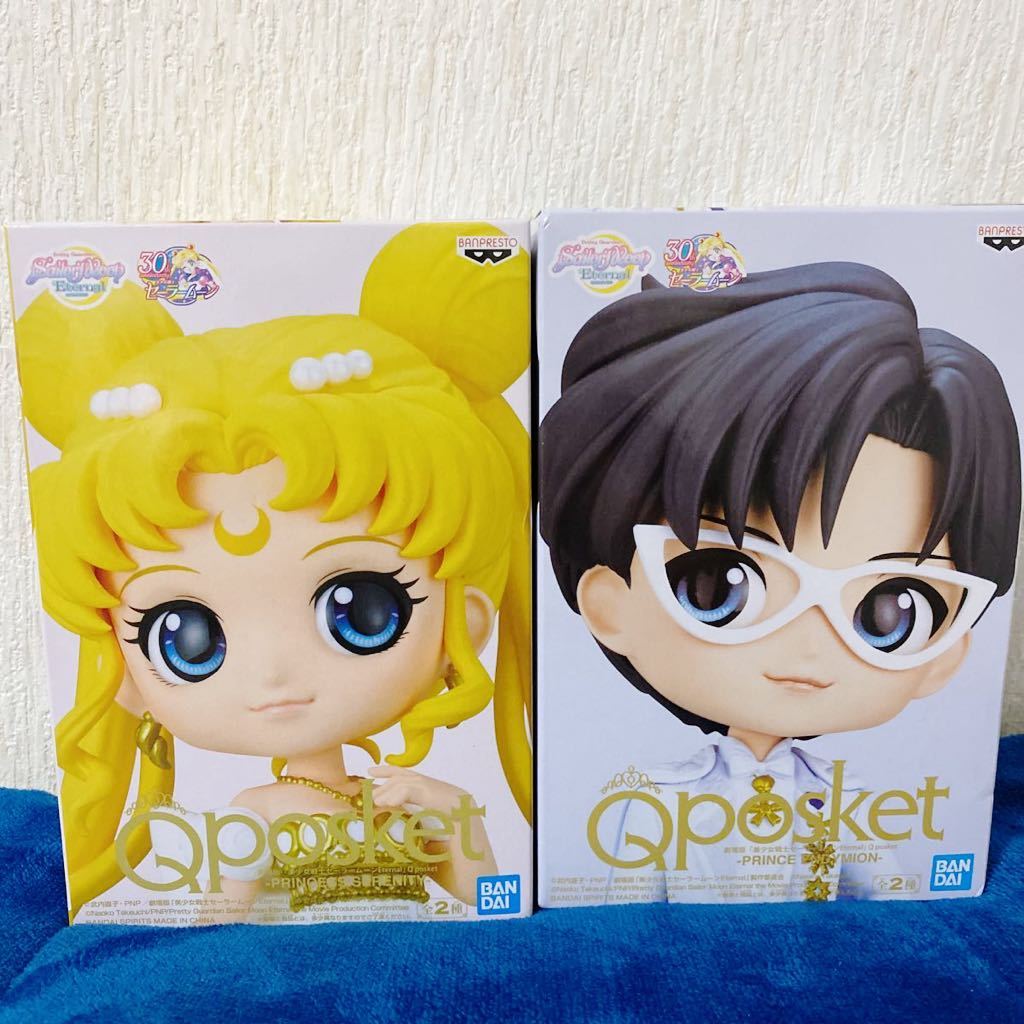 89%以上節約 セーラームーン タキシード仮面 Qposket Aカラー 2種