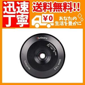 7artisans 35mm F5.6 カメラ交換レンズ 広角レンズ マニュアルフォーカス超薄型レンズ Nikon Zマ・・・