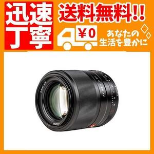 Viltrox 56mm F1.4 STM 大口径 単焦点レンズ Fujifilm Xマウント オートフォーカス ポート・・・