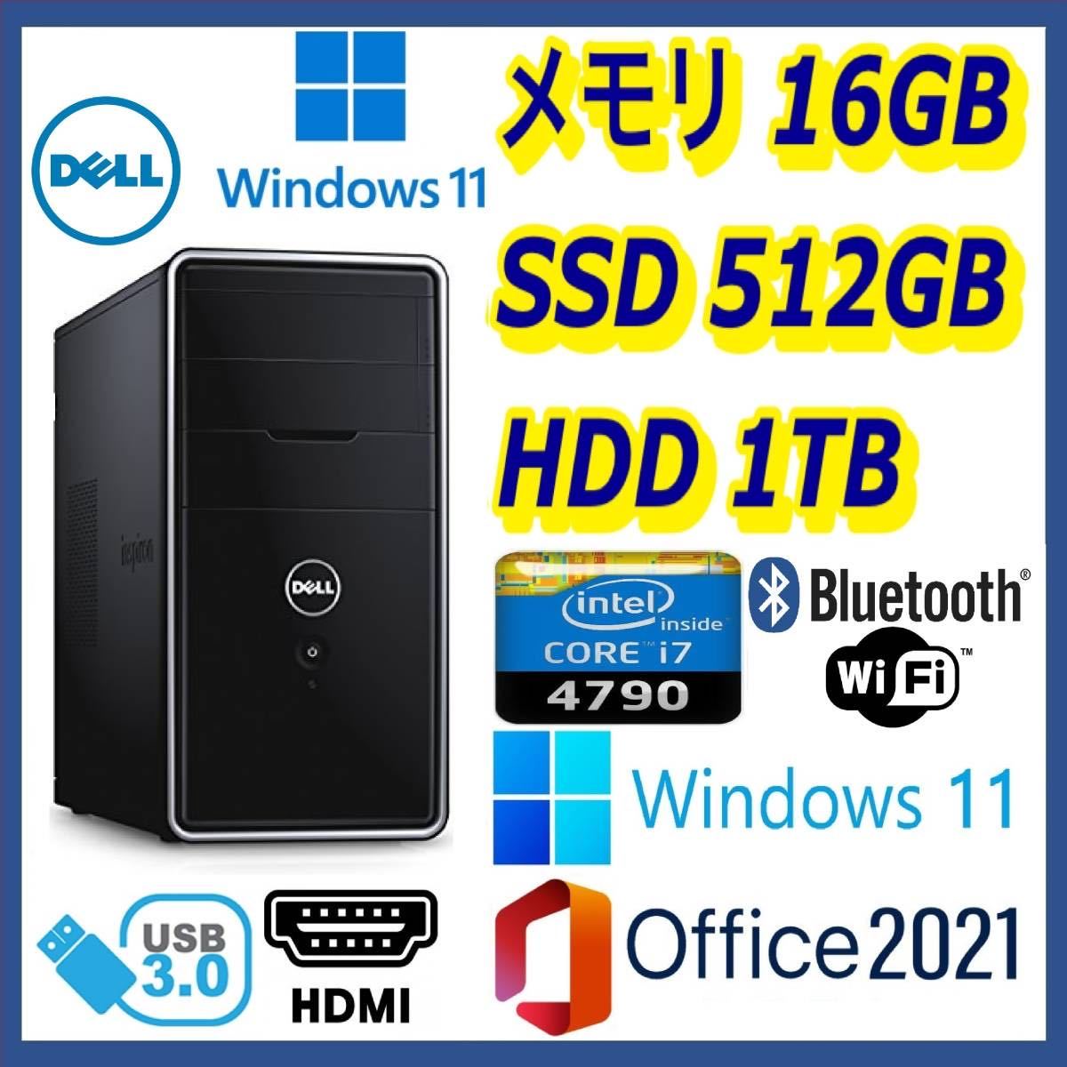 日本製 爆速起動SSD! WiFi搭載 高性能 第9世代 core i5 スリムPC