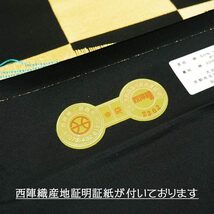 仕立て付き 振袖用 西陣織 袋帯 fo-024 金 黒 ブラック 市松模様 振袖 成人式 卒業式 結婚式 絹 金糸 フォーマル 礼装_画像6