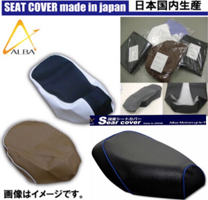 * cat pohs postage 380 jpy # stock have * made in Japan *ALBA* Hustler *TS50* seat / cover / leather / re-upholstering * black ( black ) Alba /SUZUKI/SCH3036-C10