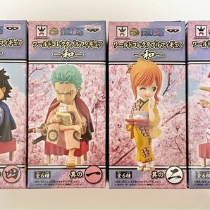 ワンピース ワーコレ 和 ルフィ ゾロ ナミ ウソップ ワールドコレクタブルフィギュア 4種 ONE PIECE