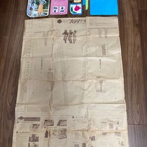 裁縫道具セット ホームソーイングセット